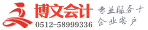 元氏博文注册公司